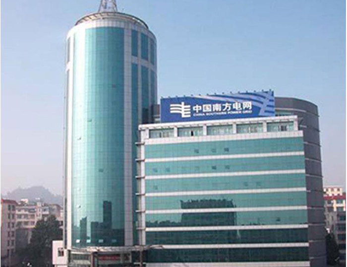 康保南方电网