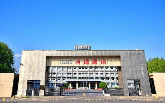 康保河北唐山钢铁集团